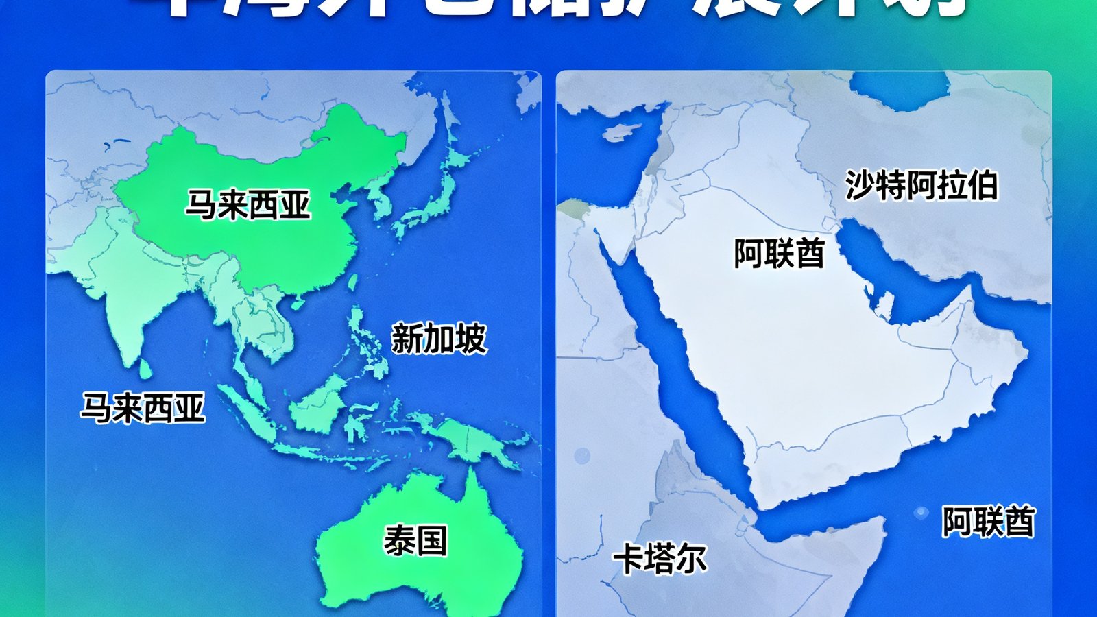 腾讯体育旗舰店宣布2026年海外仓储扩展计划，将覆盖东南亚及中东市场